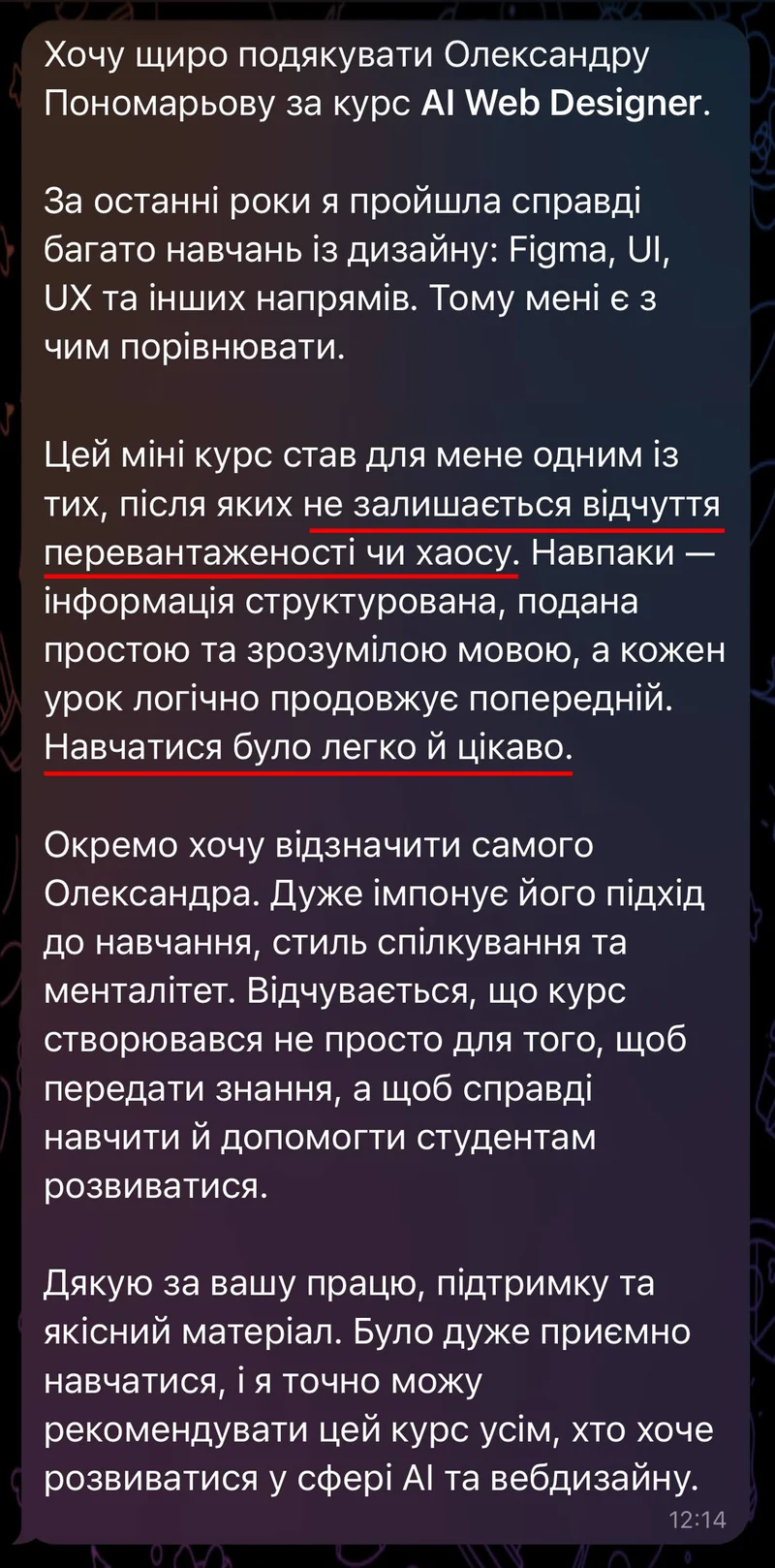 Відгук — Mila Maneilo